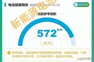 太阳&尼克斯两支外卡球队没能晋级 国王成唯一主场被淘汰的球队